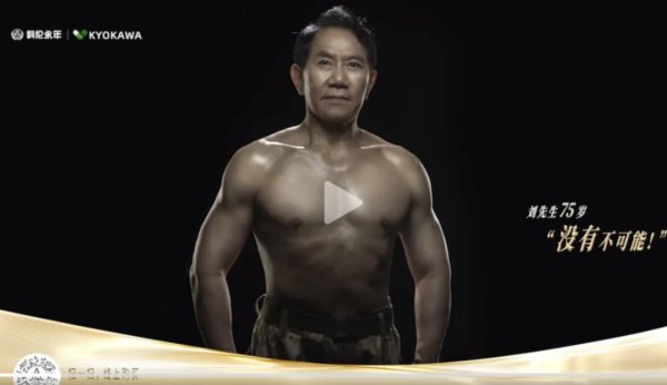 兴华配资 七旬“输液大王”刘革新“赤膊上阵”卖保健品，传统药企面临什么挑战？