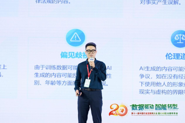 华盛配资 腾讯云王军：攻防对抗升级：大模型如何重构网络安全战场