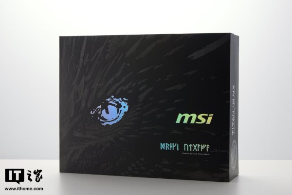 天牛配资 微星泰坦 18 Ultra 龙魂典藏版评测：霸气定制外观+顶级硬件组合