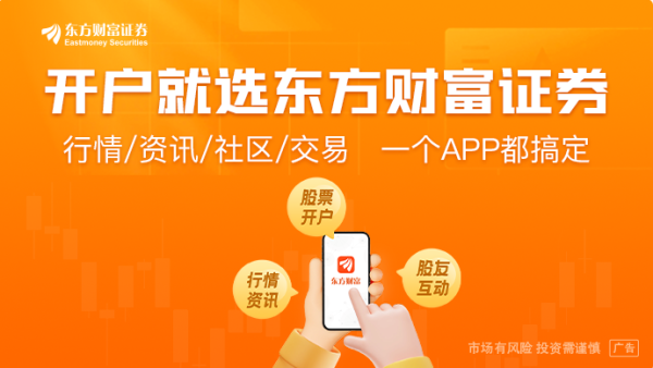 嘉创配资 摩根士丹利王滢：多重利好加持中国资产 市场上攻动能有望延续